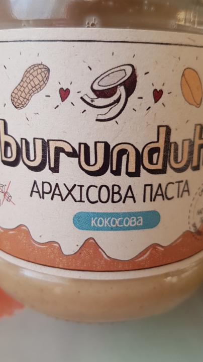 Фото - Арахисовая паста кокосовая Burunduk