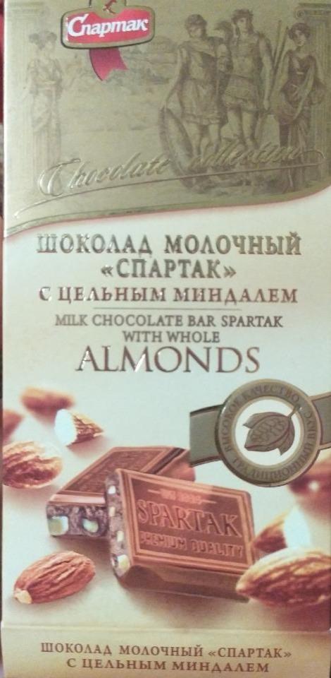 Фото - Шоколад молочный с цельным миндалем Спартак