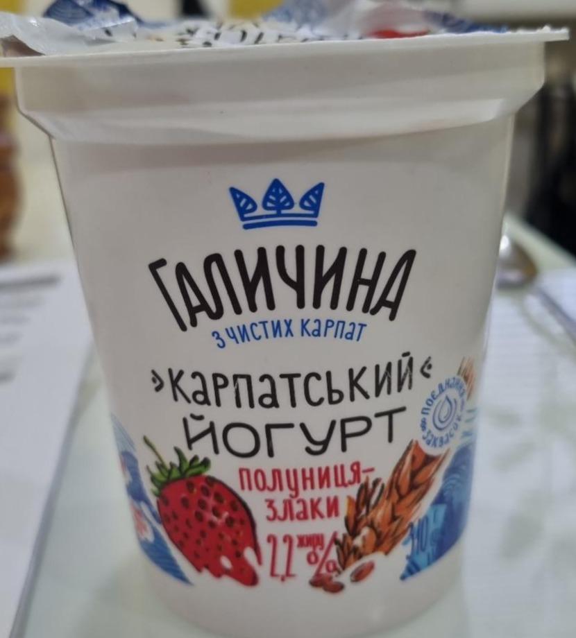 Фото - Йогурт клубника-злаки 2.2% Карпатский Галичина
