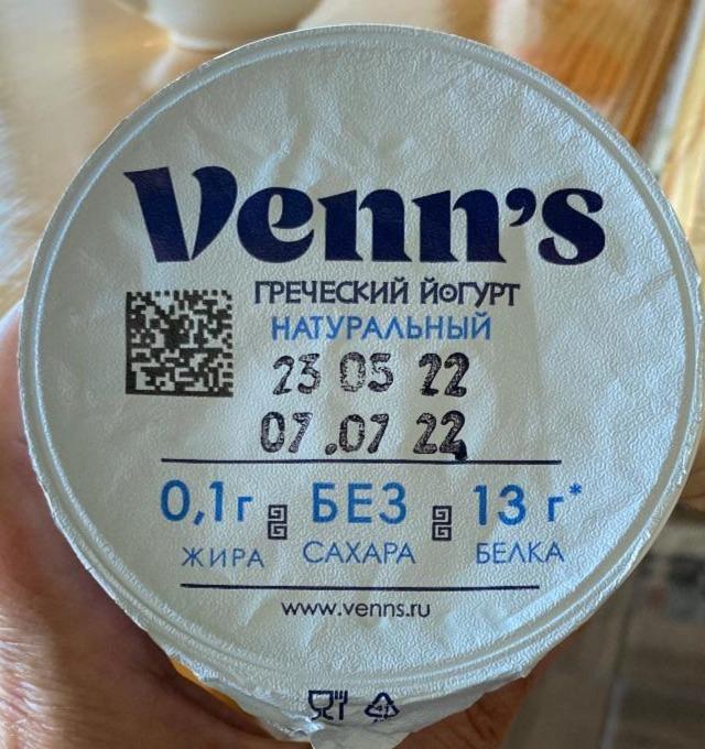 Фото - Натуральный греческий йогурт без сахара Venn’s