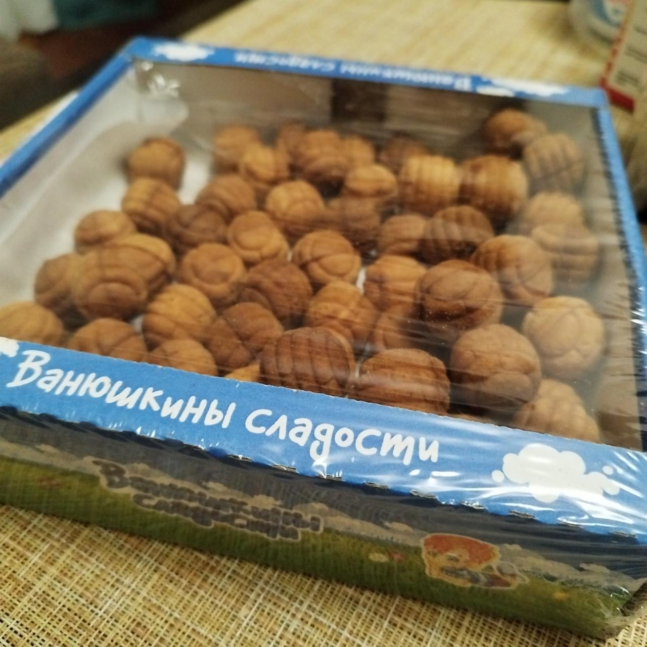 Фото - Бомба мини со сгущёнкой Ванюшкины сладости