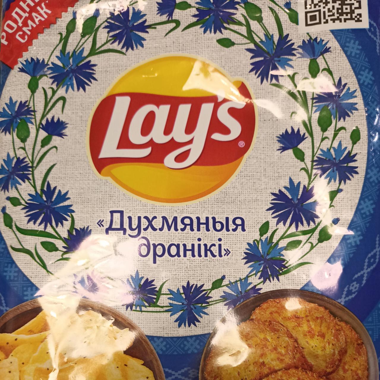 Фото - Чипсы картофельные со вкусом драников Lay's