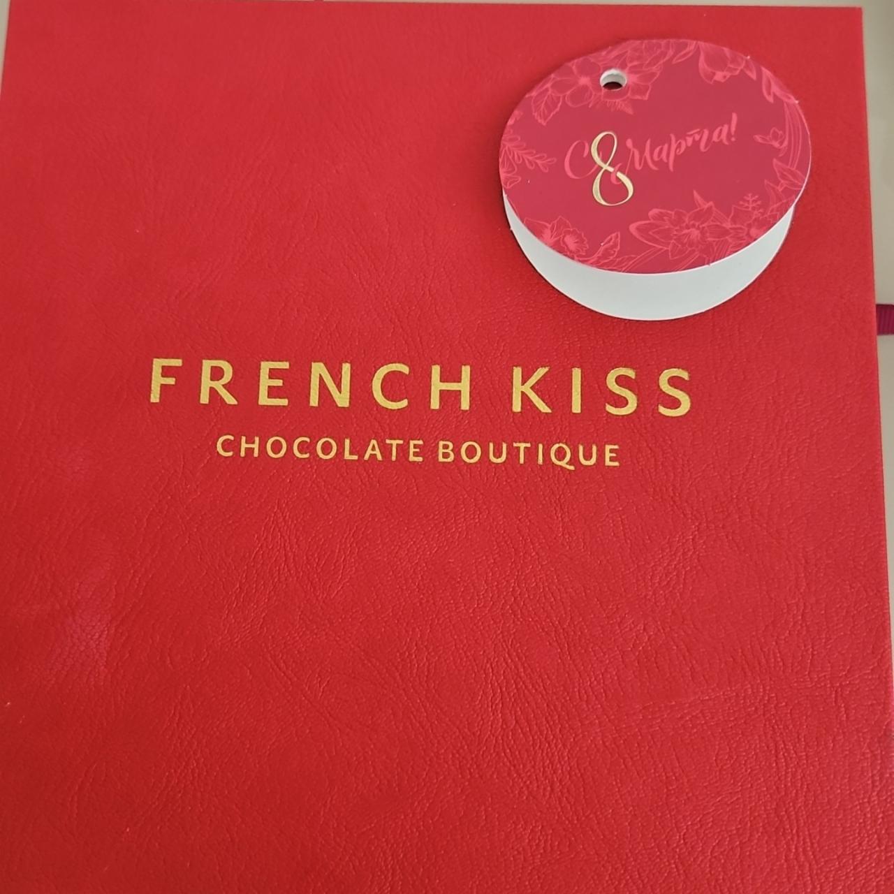 Фото - Конфеты шоколадные Ассорти French kiss