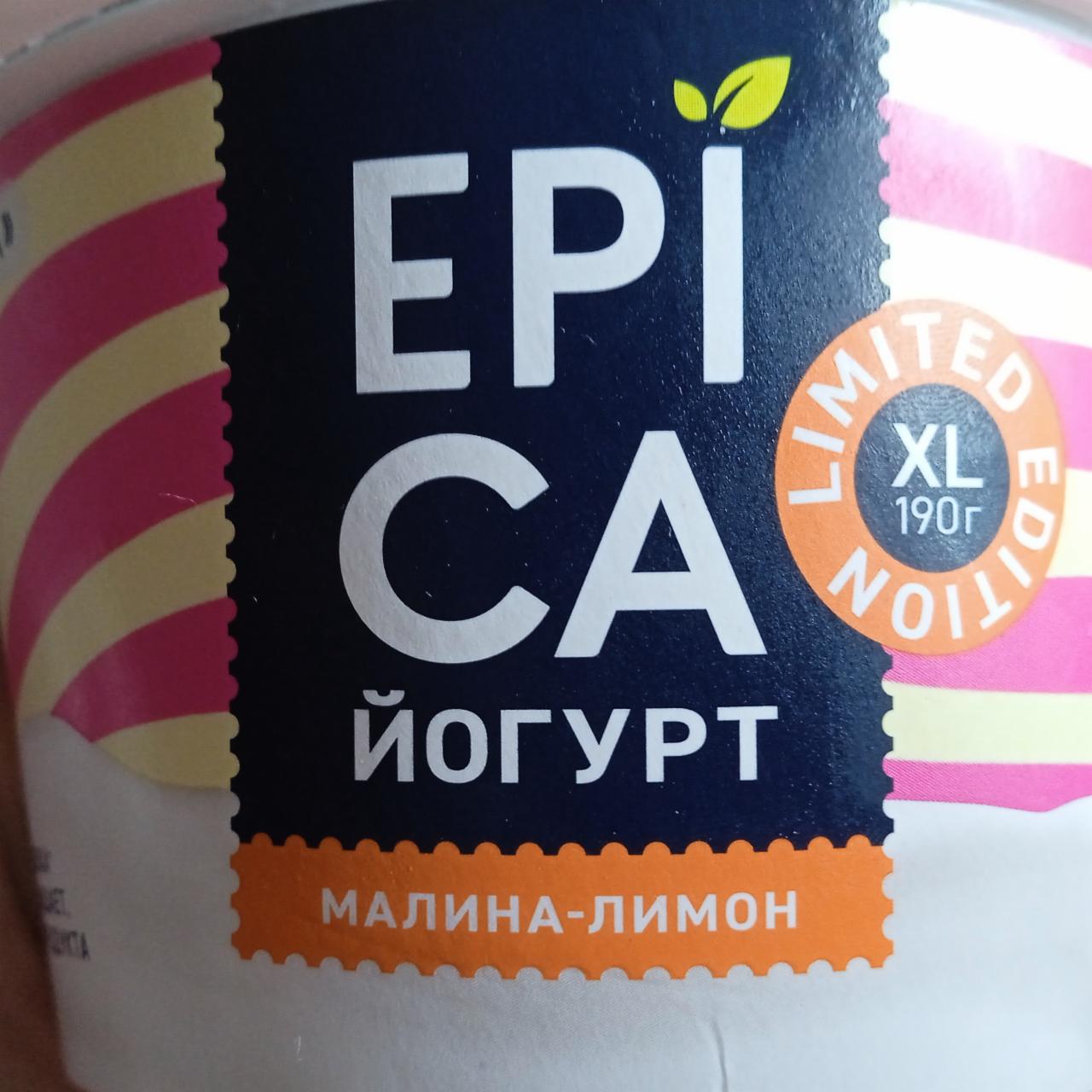Фото - Йогурт натуральный малина лимон Epica