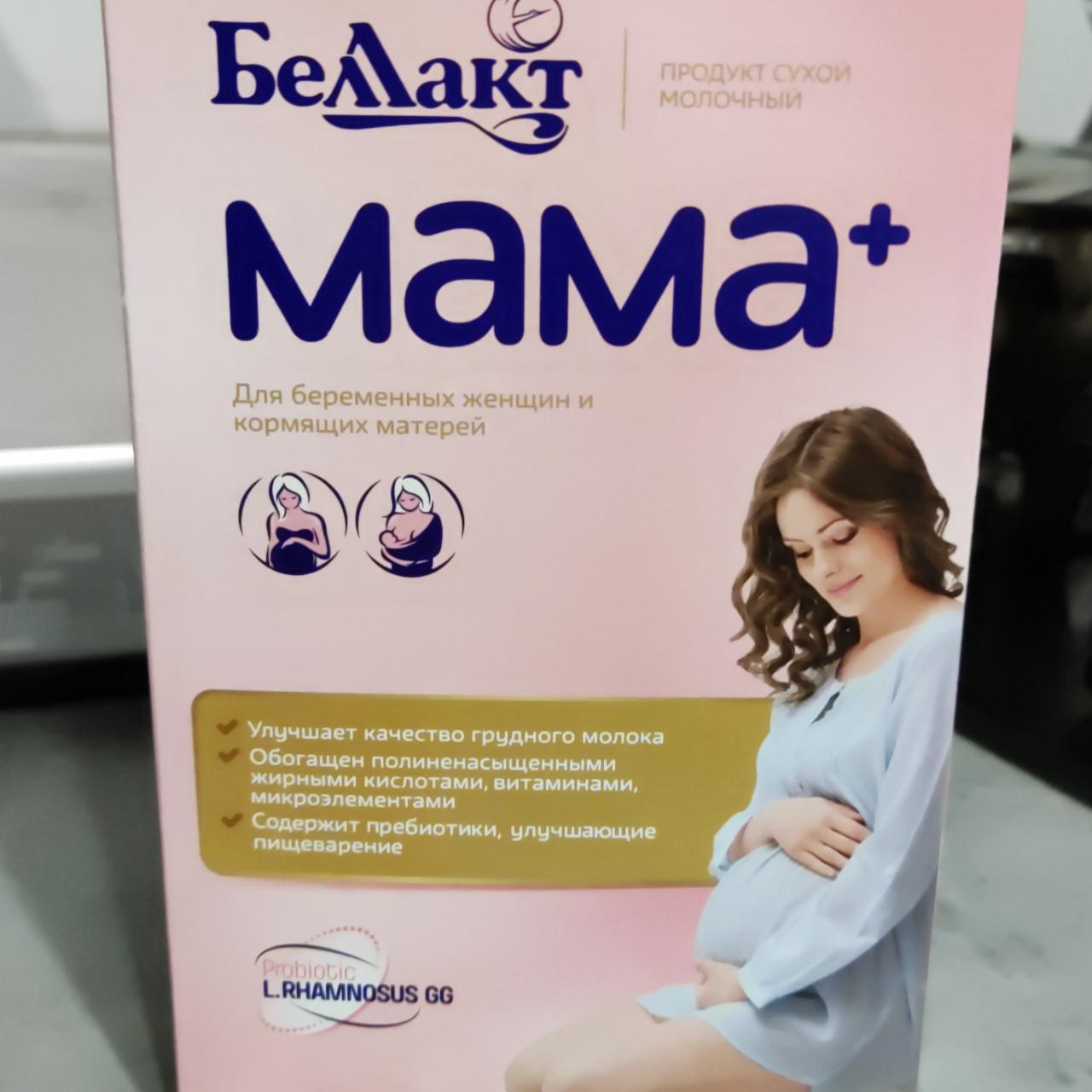 Фото - Сухой молочный продукт мама+ Беллакт