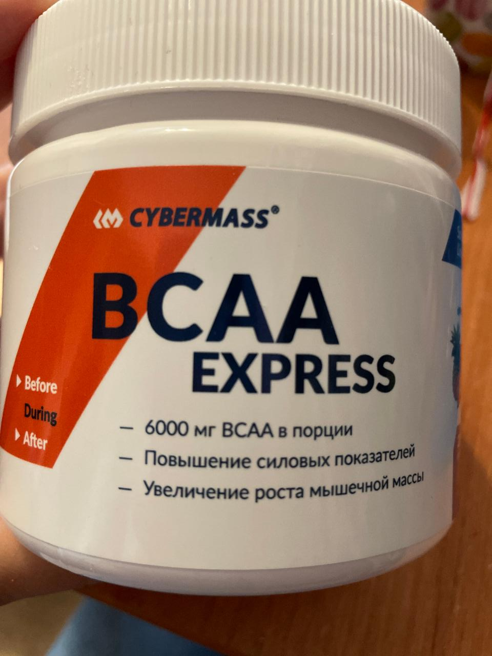 Фото - BCAA 4:1:1 аминокислоты Cybermass