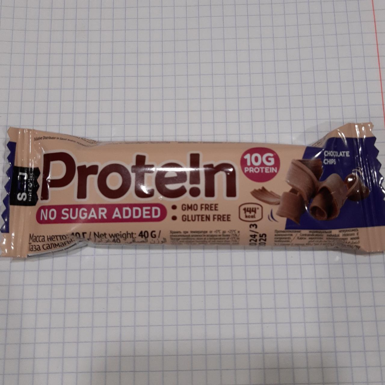 Фото - Protein chocolate chips протеиновый батончик без сахара SOJ