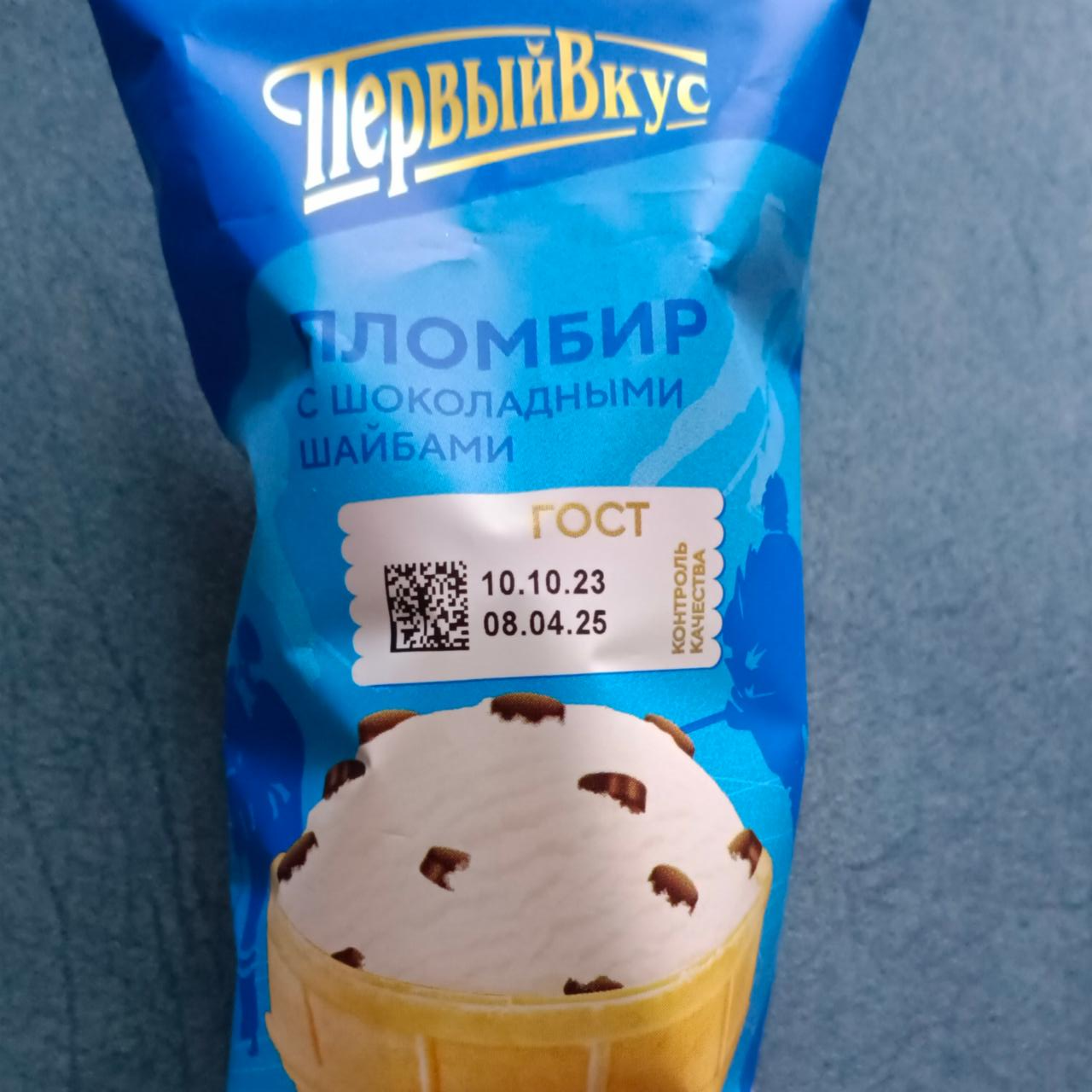 Фото - Мороженое пломбир ванильный с шоколадными шайбами в вафельном стаканчике Первый вкус