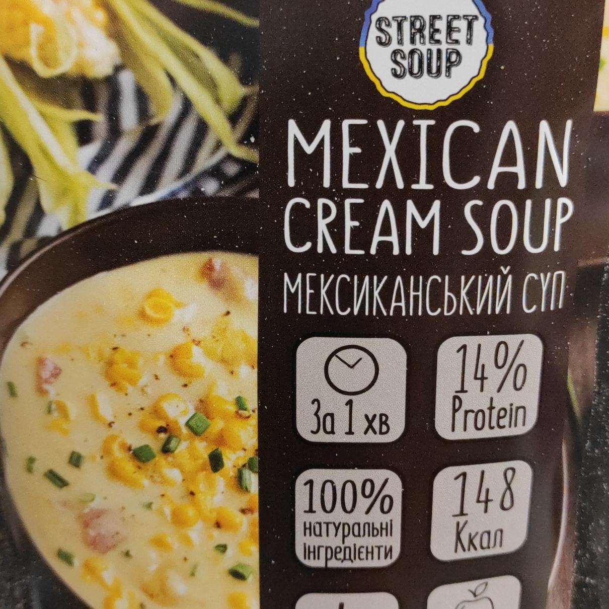 Фото - Крем-суп Мексиканский Street Soup