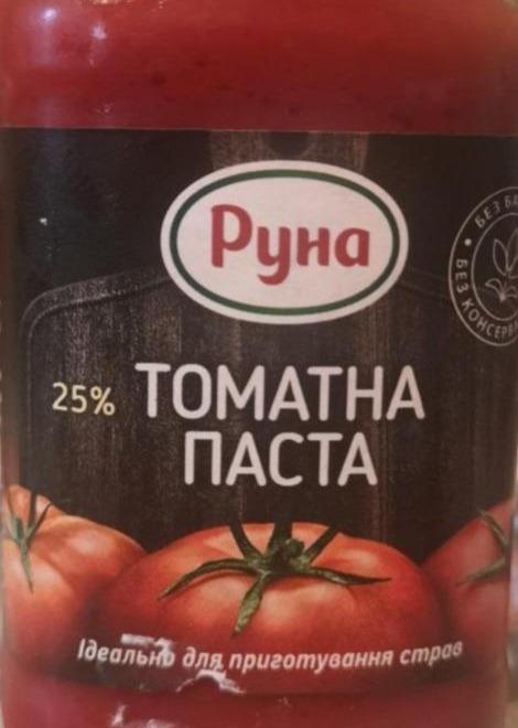 Фото - Паста томатная 25% Руна