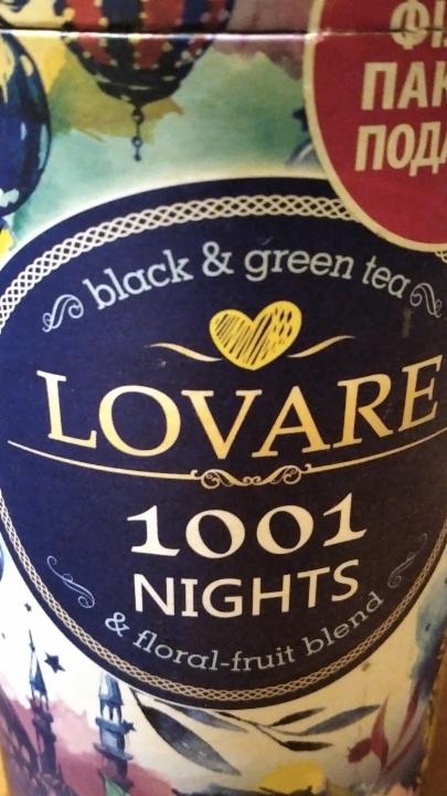Фото - чай черный с добавлением зеленого 1001 nights Lovare