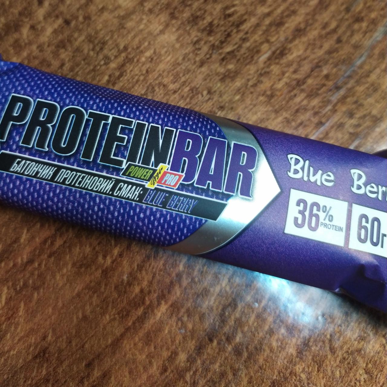 Фото - Батончик протеиновый со вкусом лесная ягода Proteinbar Power Pro