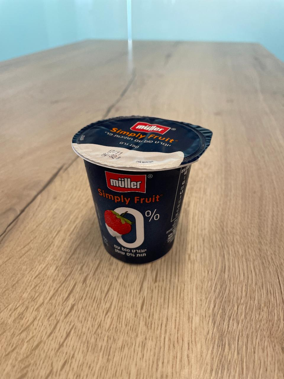 Фото - Био йогурт с кусочками клубники 0% Müller