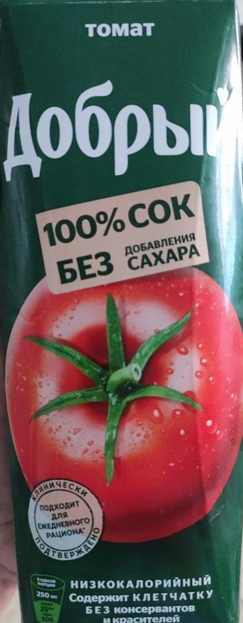 Фото - Сок томатный с мякотью без сахара с солью Добрый Мултон
