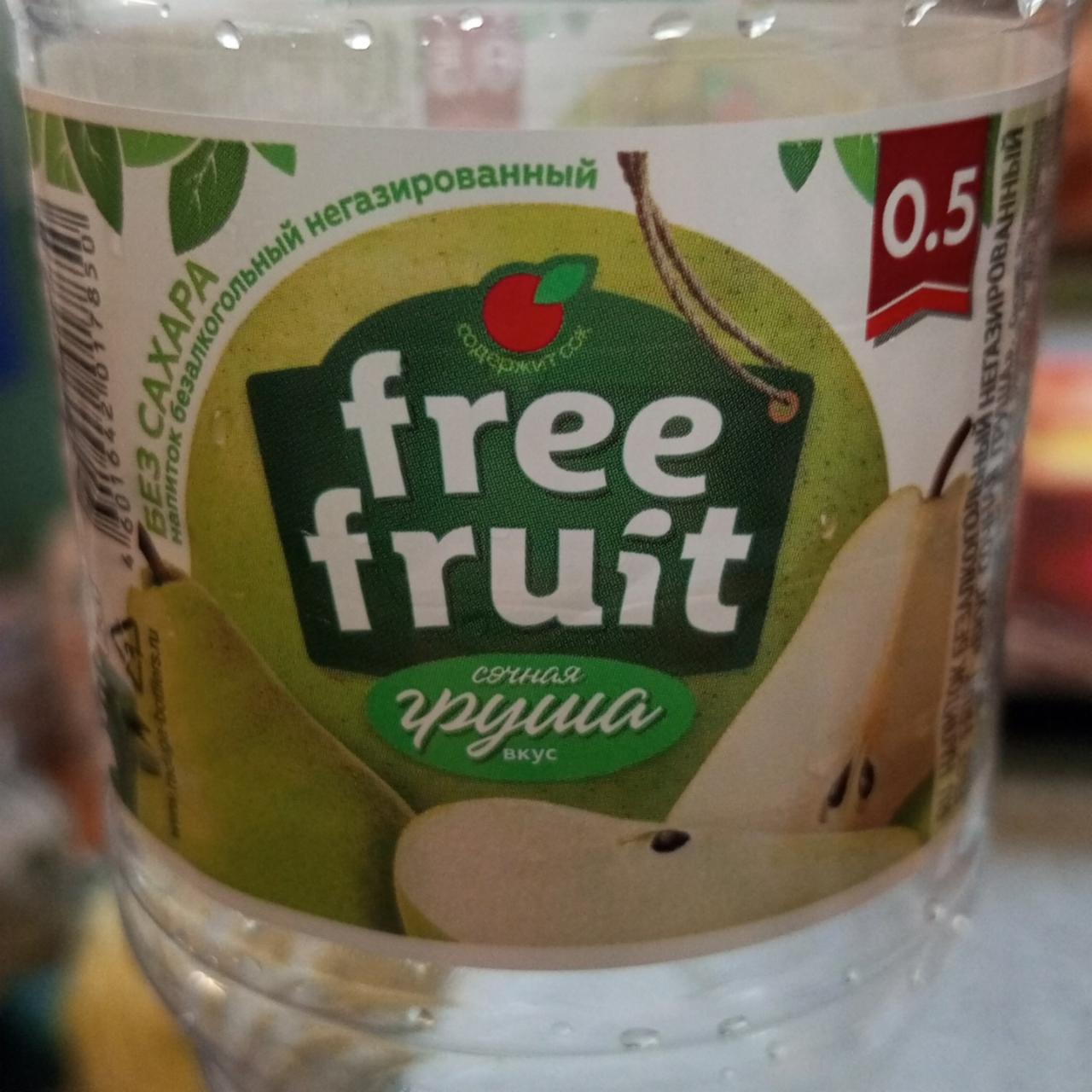 Фото - напиток безалкогольный негазированный груша Free fruit