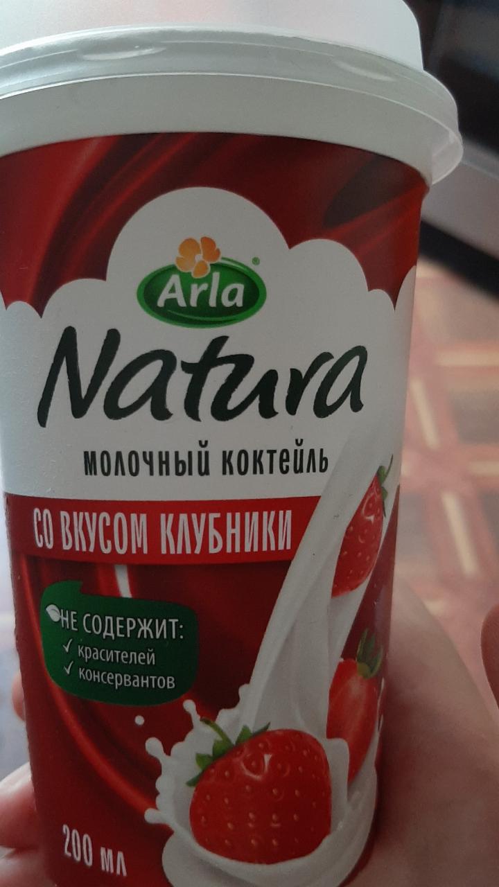 Фото - молочный коктейль со вкусом клубники Natura Arla