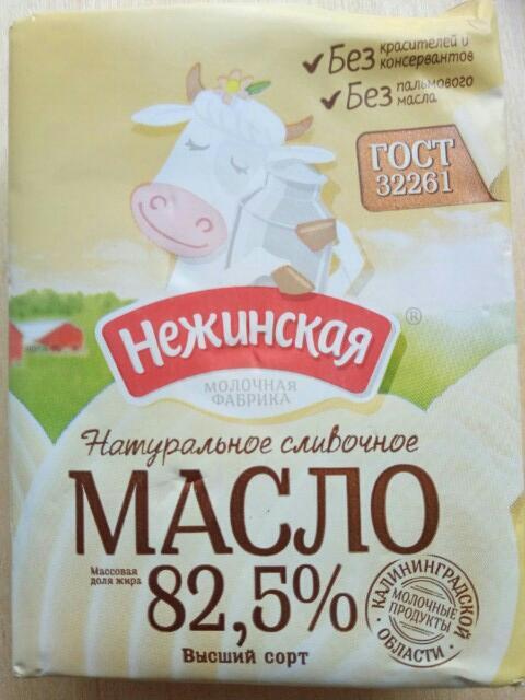 Фото - Масло сливочное 'Нежинская' 82,5 %