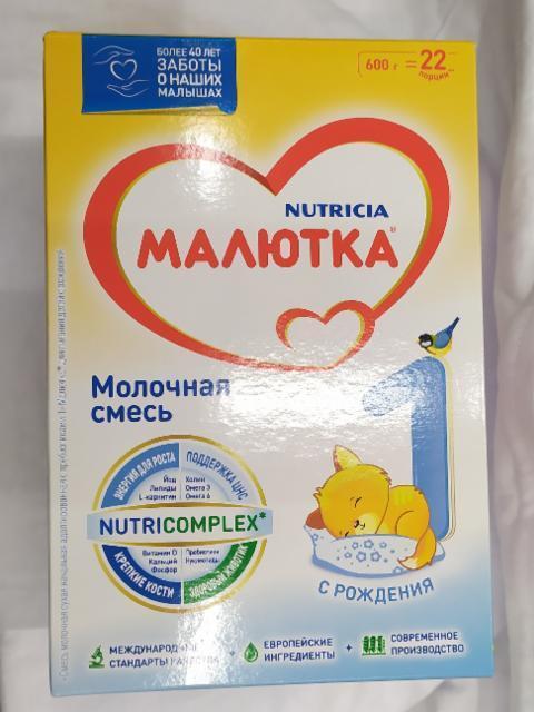 Фото - молочная смесь Малютка Nutricia