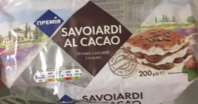 Фото - печенье al cacao Savoiardi Премiя