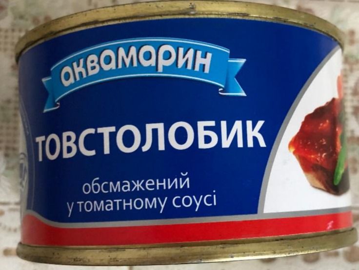 Фото - толстолобик обжаренный в томатном соусе Аквамарин