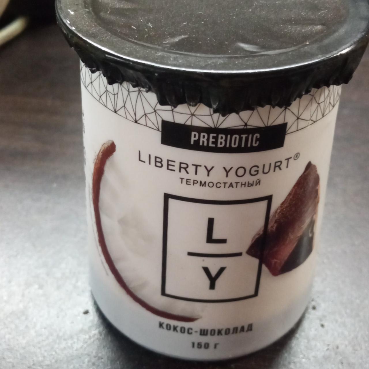 Фото - Питьевой йогурт термостатный кокос-шоколад 1.5% Liberty Yogurt