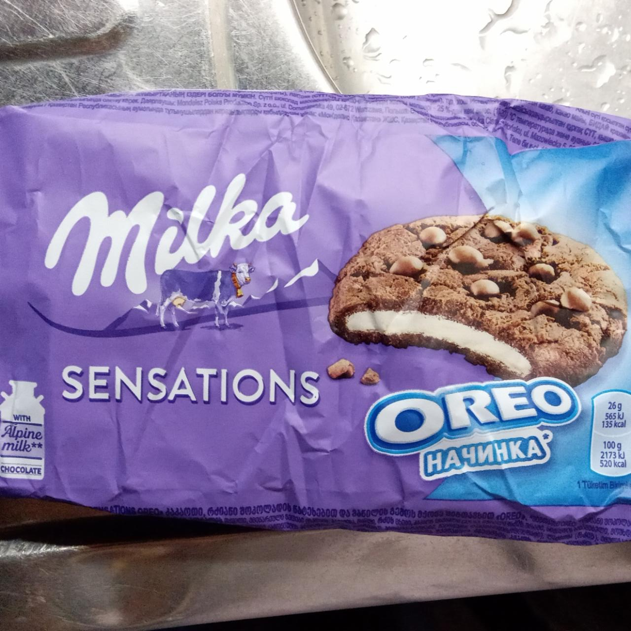 Фото - Печенье sensations с какао с начинкой Оreo Milka