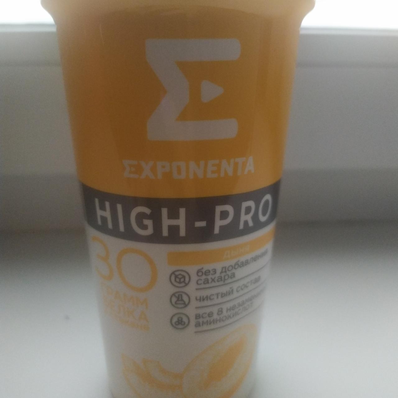Фото - Напиток кисломолочный High-Pro со вкусом дыни Экспонента Exponenta