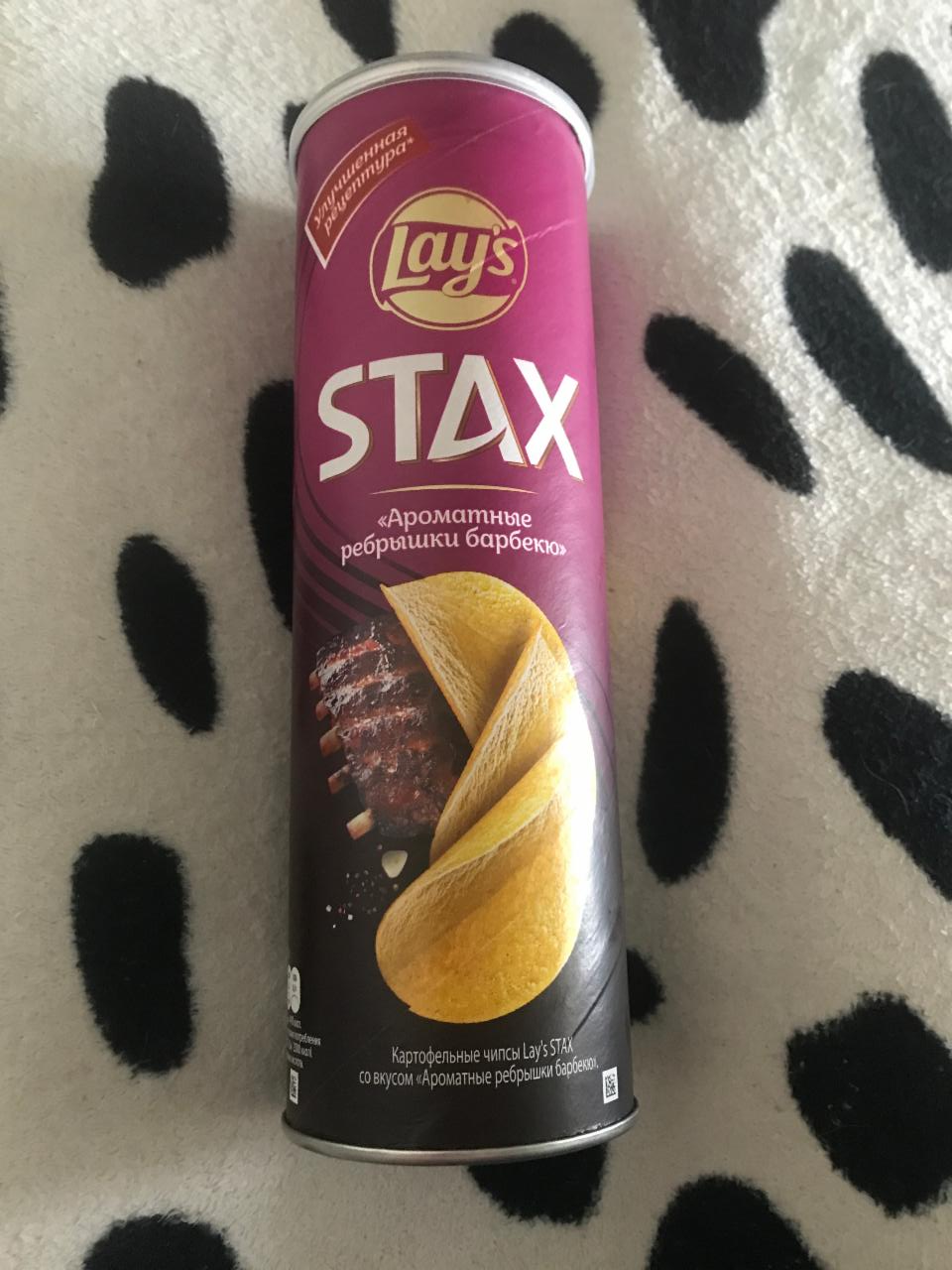 Фото - Картофельные чипсы Lay’s STAX со вкусом Ароматные рёбрышки барбекю Lay’s
