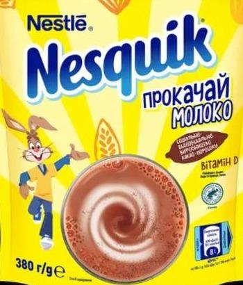 Фото - Какао-напиток Несквик Nesquik Nestle