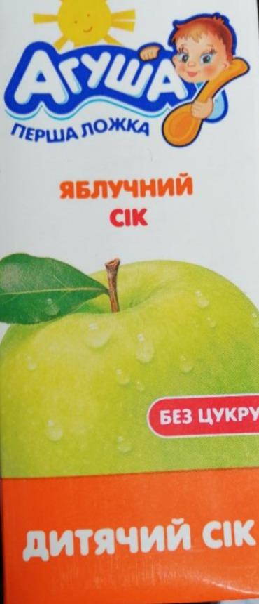 Фото - Сок яблочный без сахара Агуша