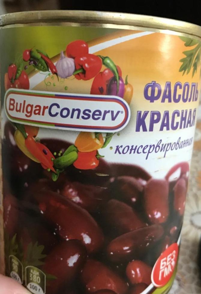 Фото - Фасоль красная консервированная BulgarConserv