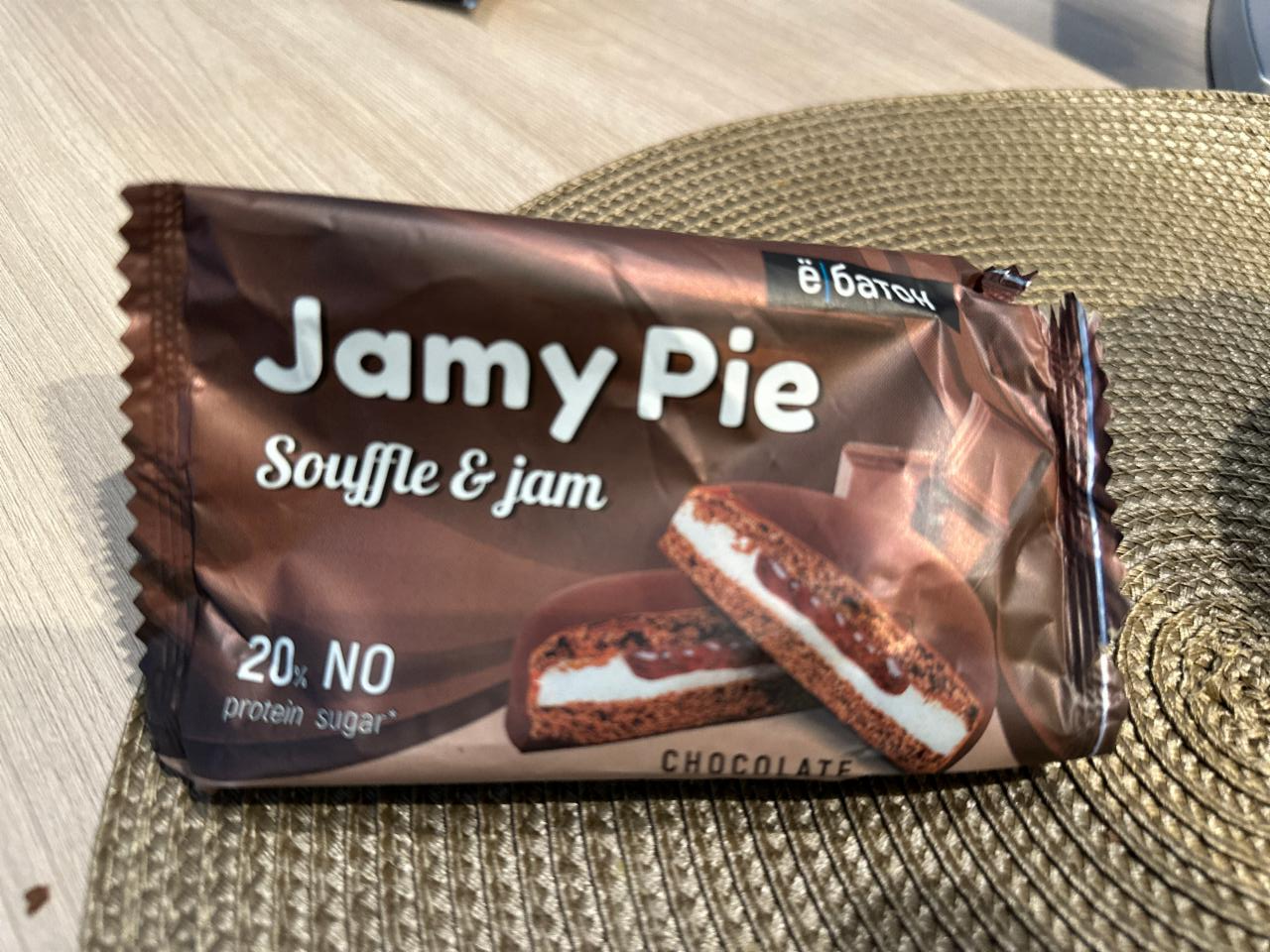 Фото - Печенье и джем вкус Шоколадный крем Ёбатон Jami Pie