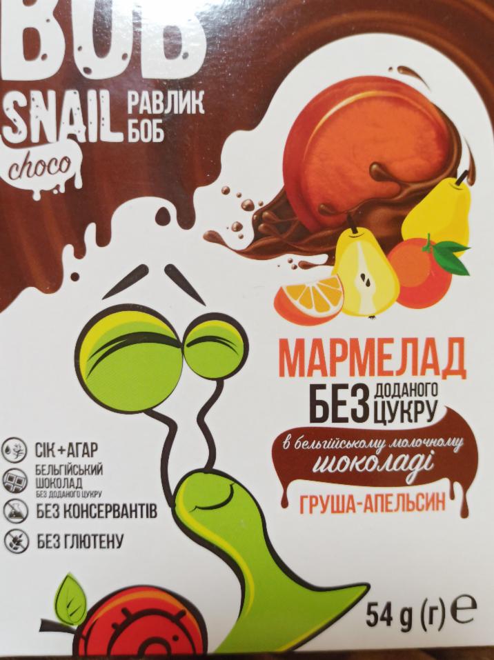 Фото - мармелад груша-апельсин-бельгийский молочный шоколад Bob Snail