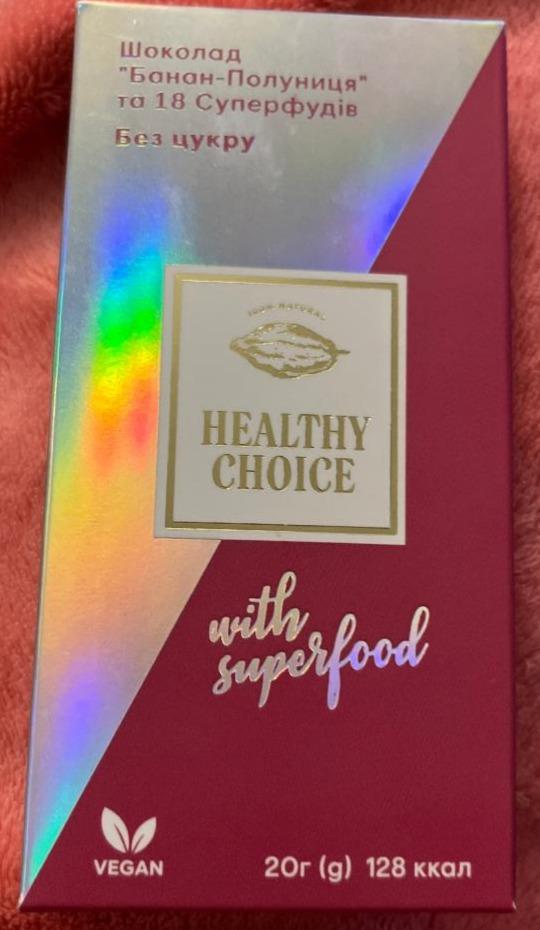 Фото - Шоколад без сахара банан-клубника и 18 Суперфудов Healthy Choice