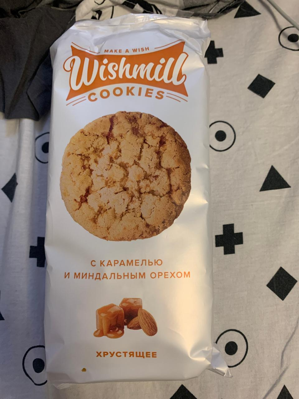 Фото - Печенье с карамелью и миндальным орехом Wishmill