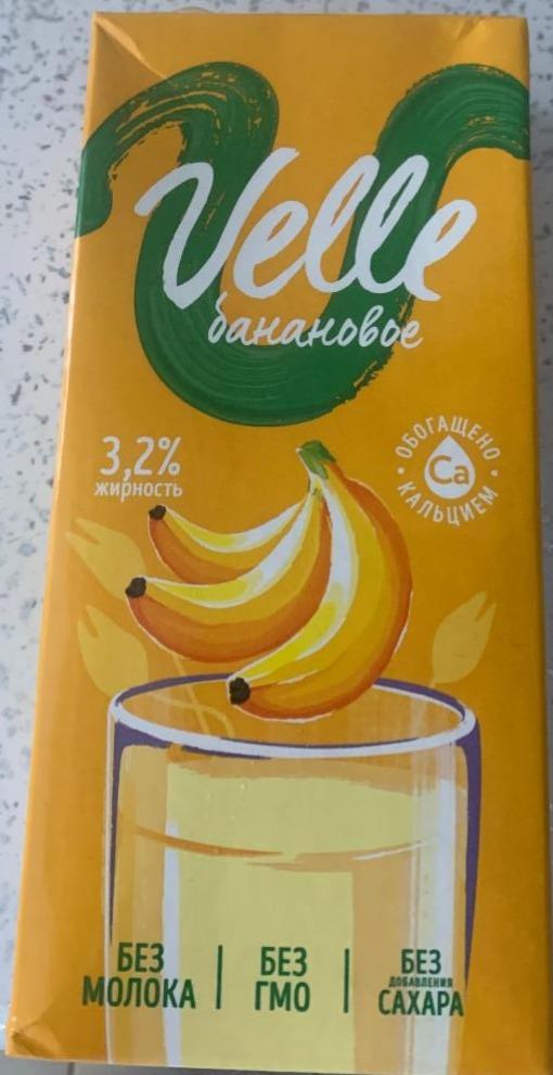Фото - Молоко 3.2% банановое Velle