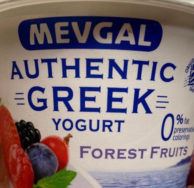 Фото - Йогурт 0% греческий с лесными ягодами Authentic Green Yogurt Mevgal