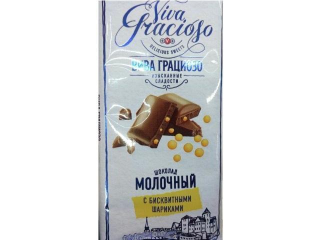 Фото - Шоколад 'Вива Грациозо' молочный с бисквитными шариками