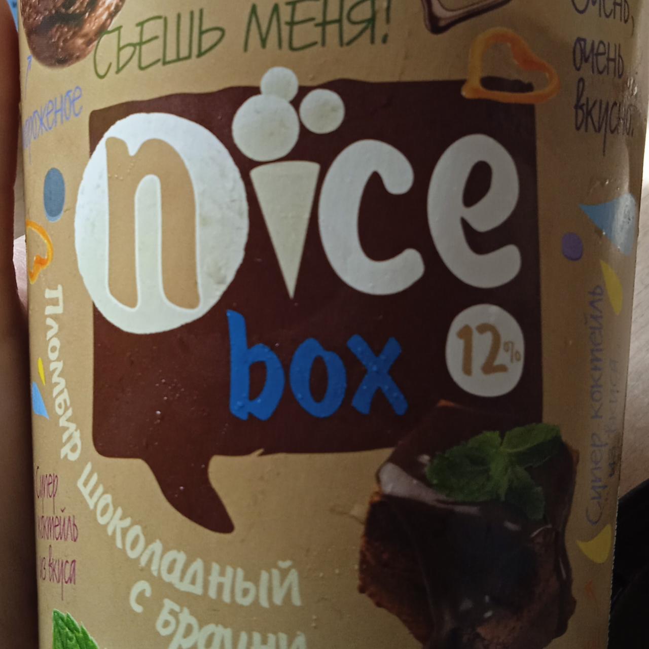 Фото - Мороженое пломбир шоколадный с брауни Nice box