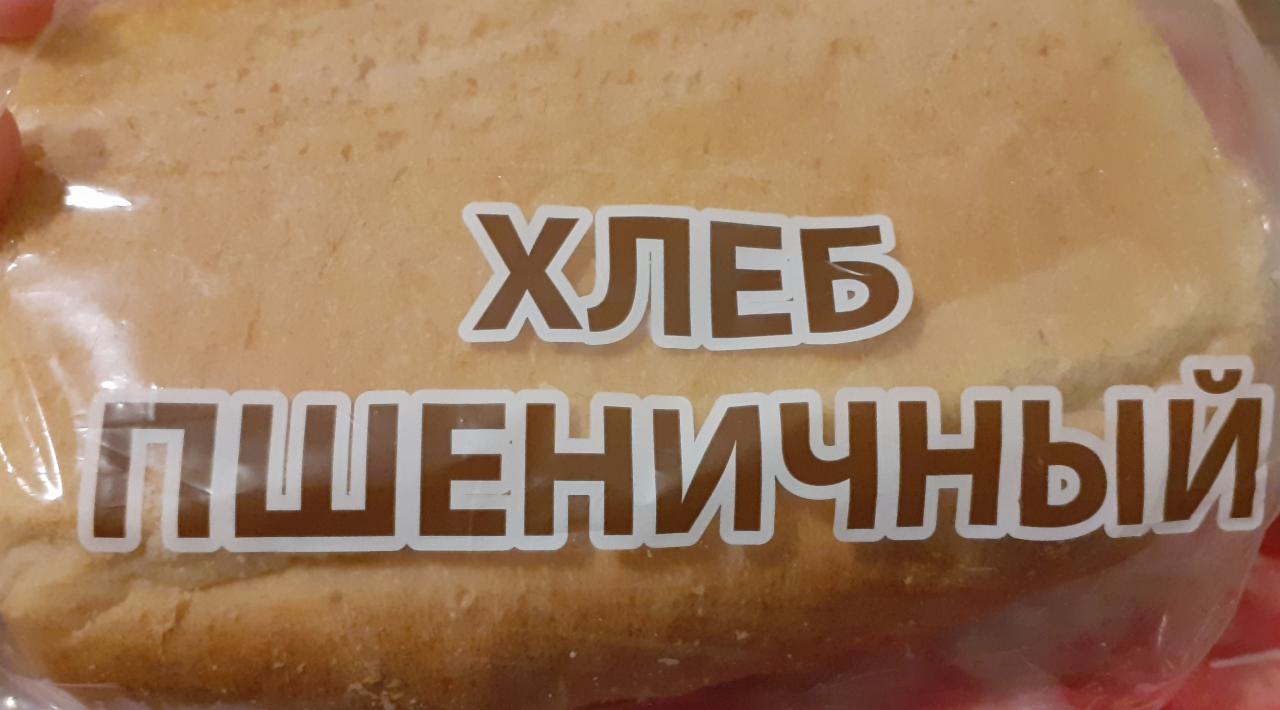 Фото - Хлеб пшеничный Покровский хлеб