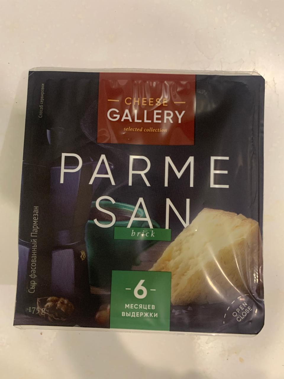 Фото - Пармезан Parmesan Flakes Cheese Gallery