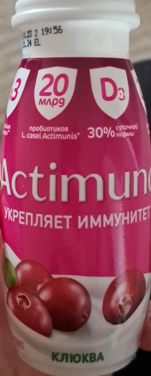 Фото - Напиток кисломолочный клюква Actimuno