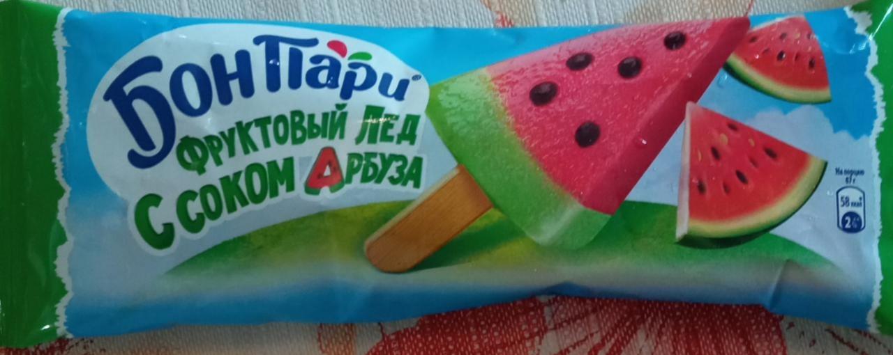 Фото - Мороженое фруктовый лёд с соком арбуза Арбузик Бон Пари