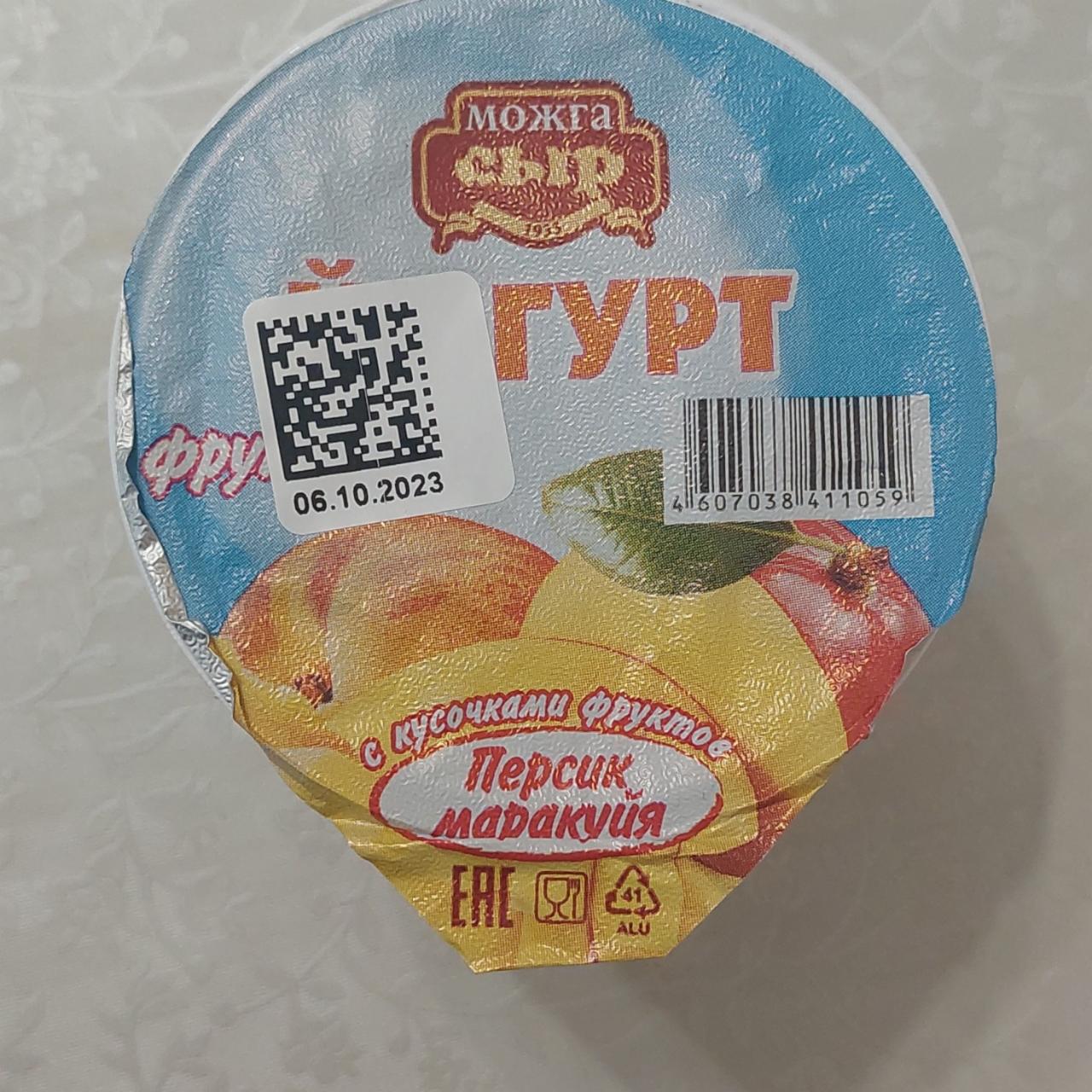 Фото - Йогурт персик-маракуйя Можга сыр