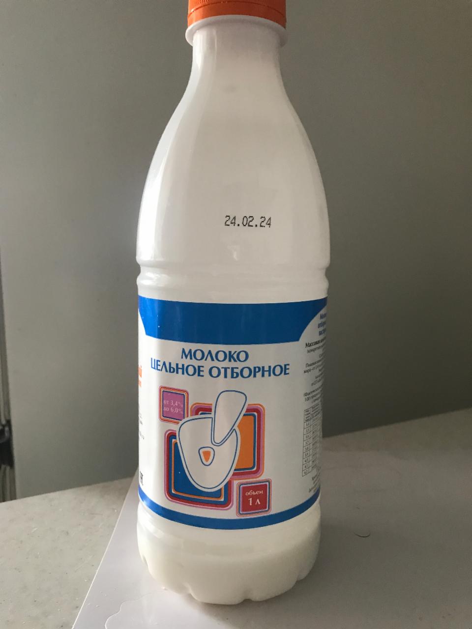 Фото - Молоко цельное отборное 3.4%-6% Благовещенский молочный комбинат