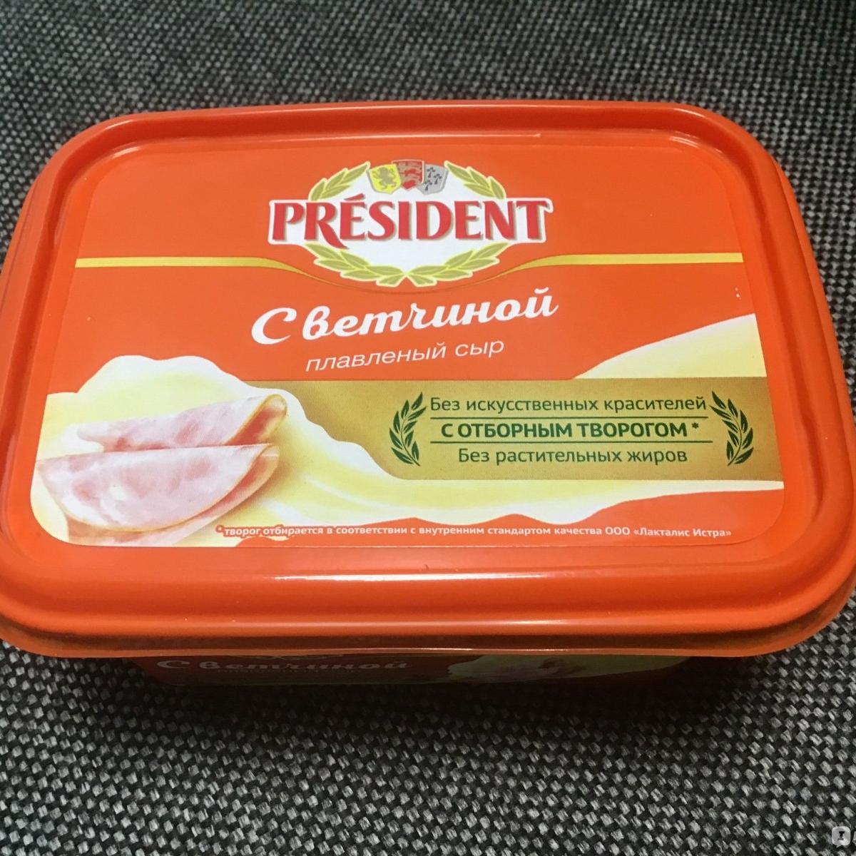 Фото - Сыр плавленый с ветчиной President Президент