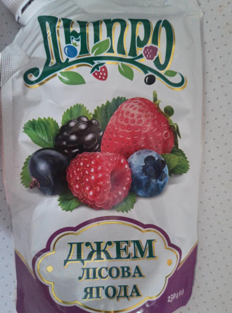 Фото - Джем лесная ягода Днипро