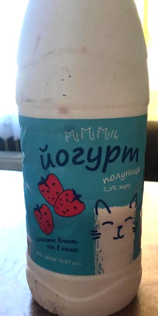 Фото - Йогурт 1.5% Клубника Mimimilk