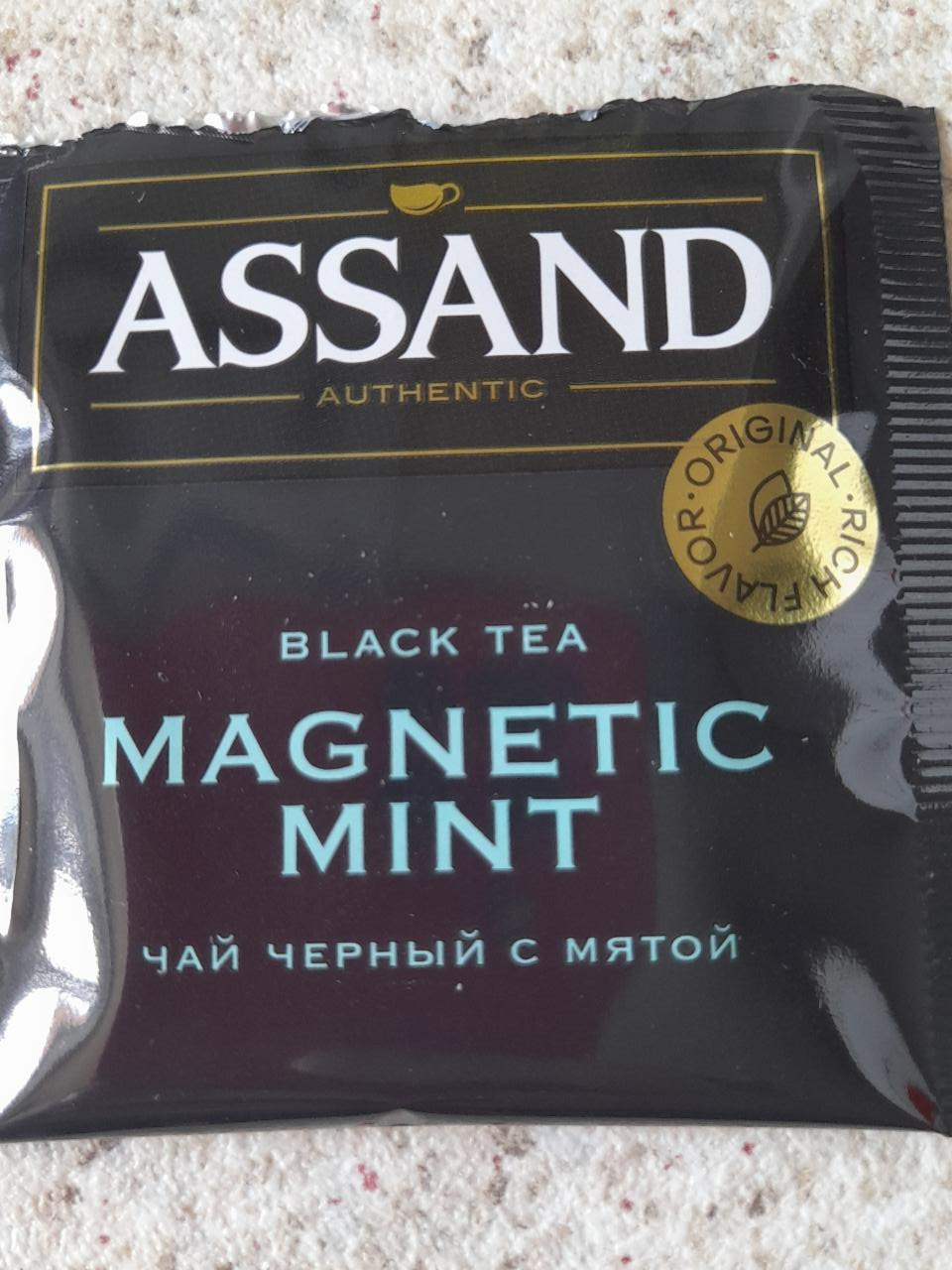 Фото - чай черный с мятой ASSAND