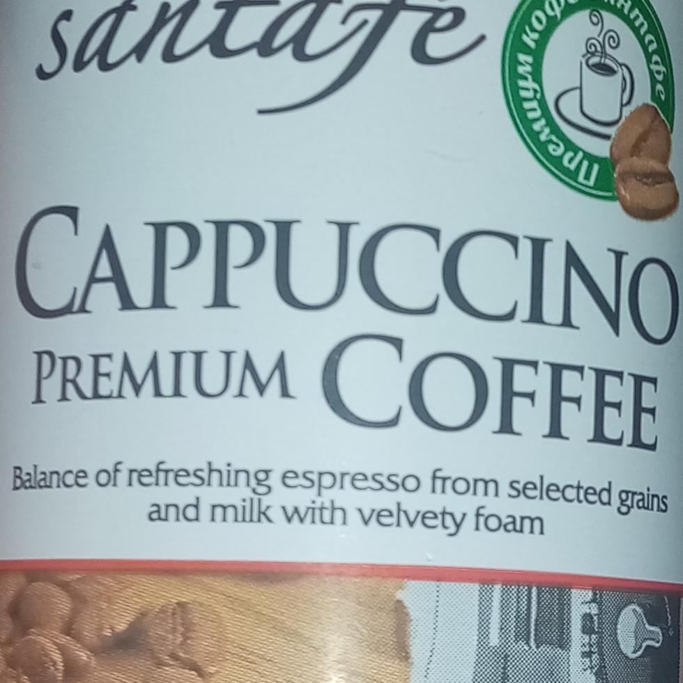 Фото - Cappuccino premium coffee СанКафе Sankafe
